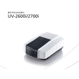 安乡岛津UV-2600i、 UV-2700i双光束紫外可见分光光度计